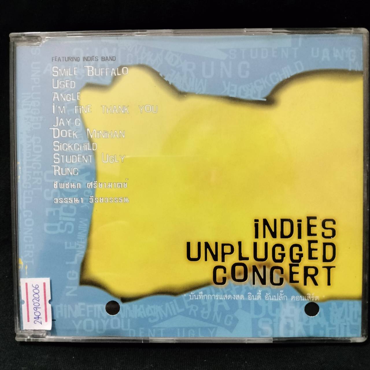 รวมศิลปิน – Indies Unplugged Concert / ปกเจาะ / แผ่นโปรโม / แผ่นสวย