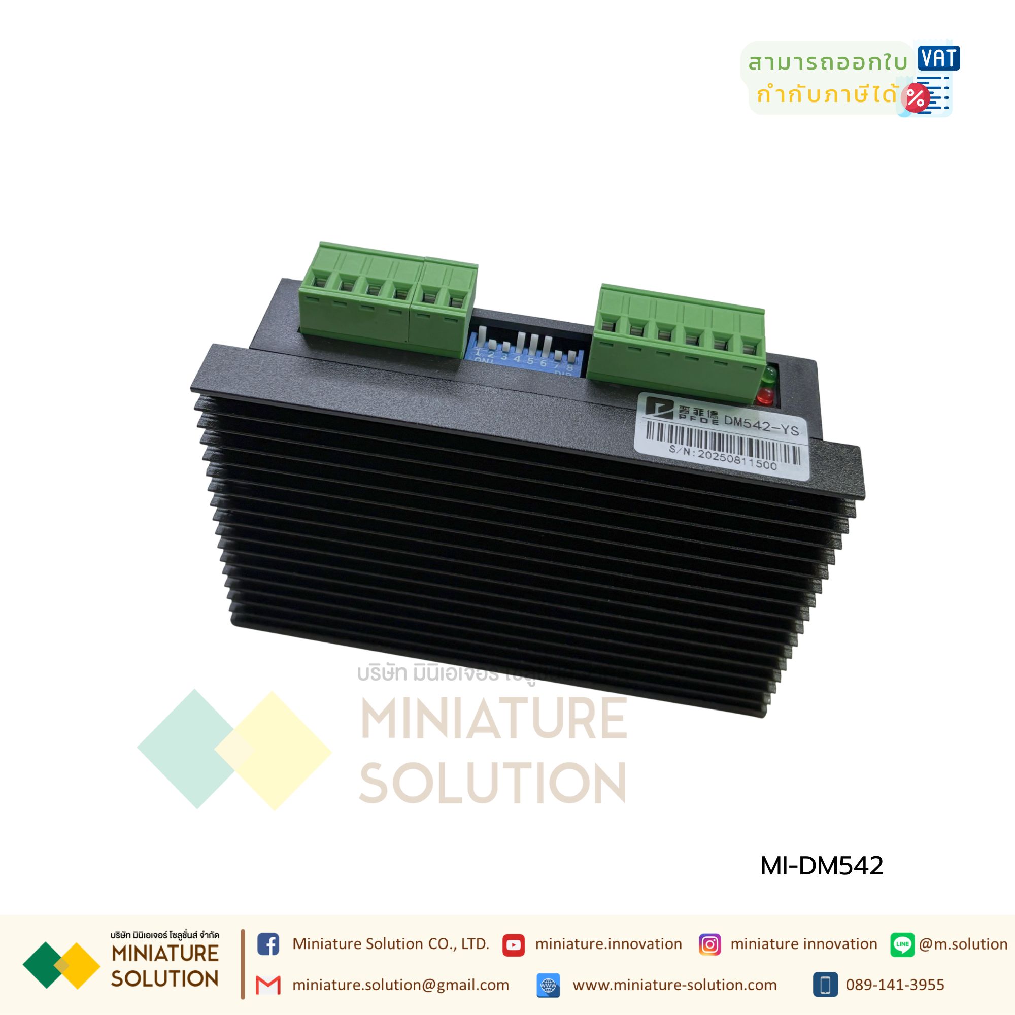 DM542 Microstep Driver Peak 4.2A, 20-50 VDC 2-phase โมดูลขับ สเต็ปปิ้งมอเตอร์ Digital Stepper Motor Driver