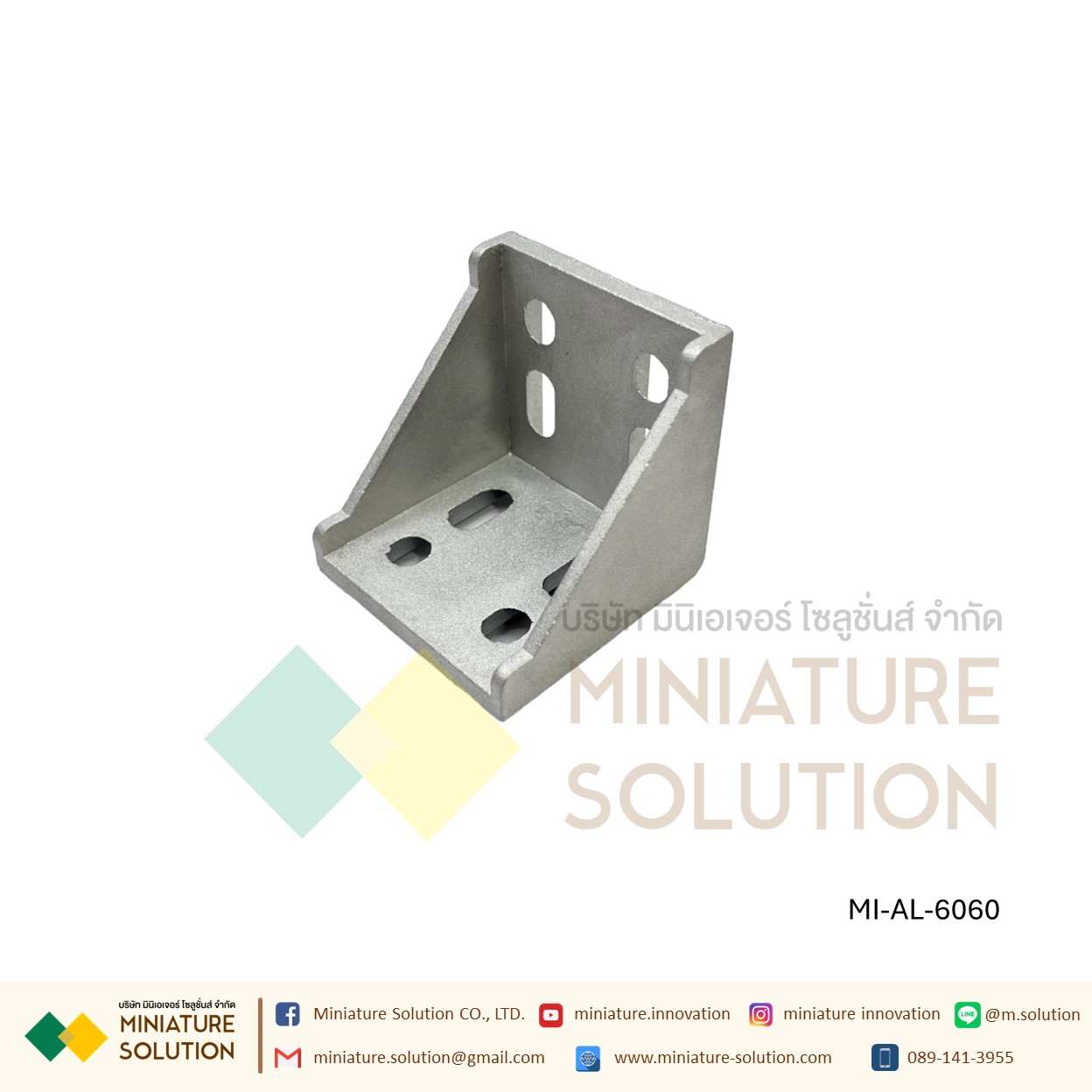 ฉากอลูมิเนียม มาตรฐาน Bracket ตัวจับฉาก ข้อต่อฉากอลูมิเนียม Series 20 30 40 aluminum Profile L Bracket (2020/3030/4040/4080/6060 ฉากเปล่า)