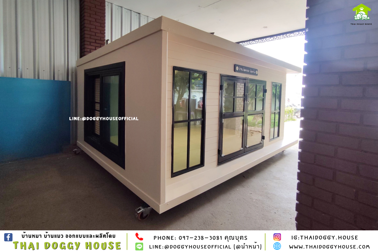 บ้านหมา รองรับการติดแอร์ แบบบ้าน 𝑩𝑶𝑿 𝑺𝑻𝒀𝑳𝑬