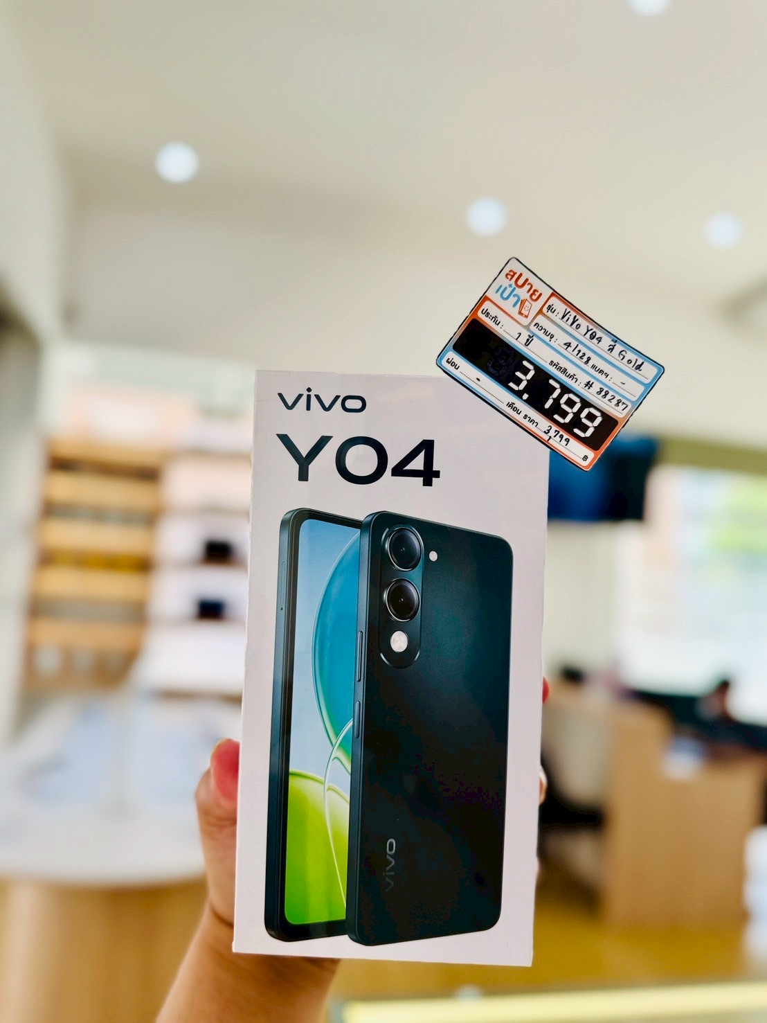 VIVO Y04 (4/128GB) Gold