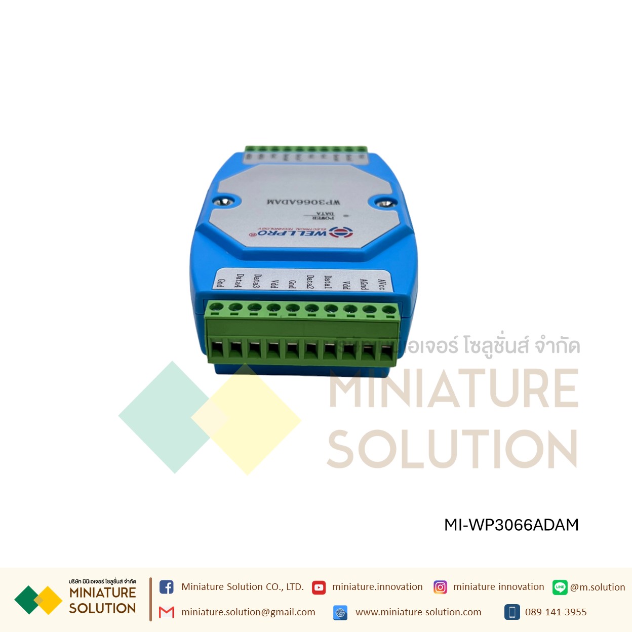 Wellpro Electrical Technology RS485 MODBUS RTU 8DI/8DO 6AI/4DI/4DO AI 4-20MA 3AO 8DS NPN 3VO 0-10V DC0~10V แบบวัดกระแส