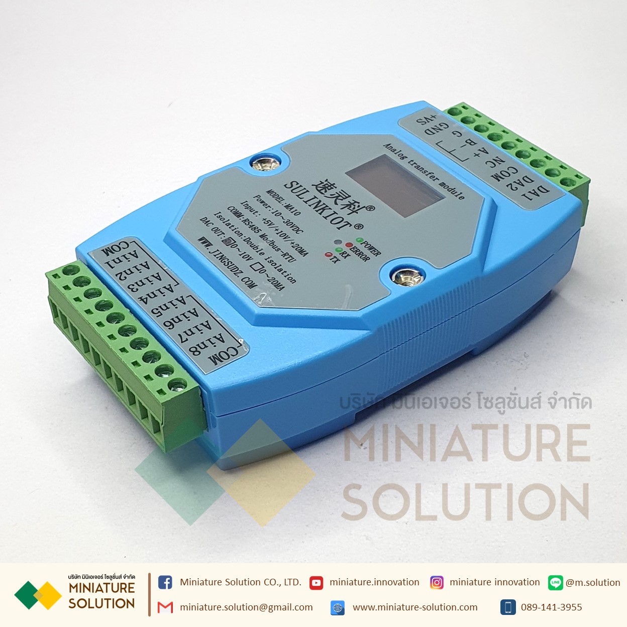 โมดูล ตัวส่งสัญญาณอุณหภูมิ/อานาล็อค 8 ช่อง RS485 มีจอแสดงผลค่าเซนเซอร์ (SULINKIOT)