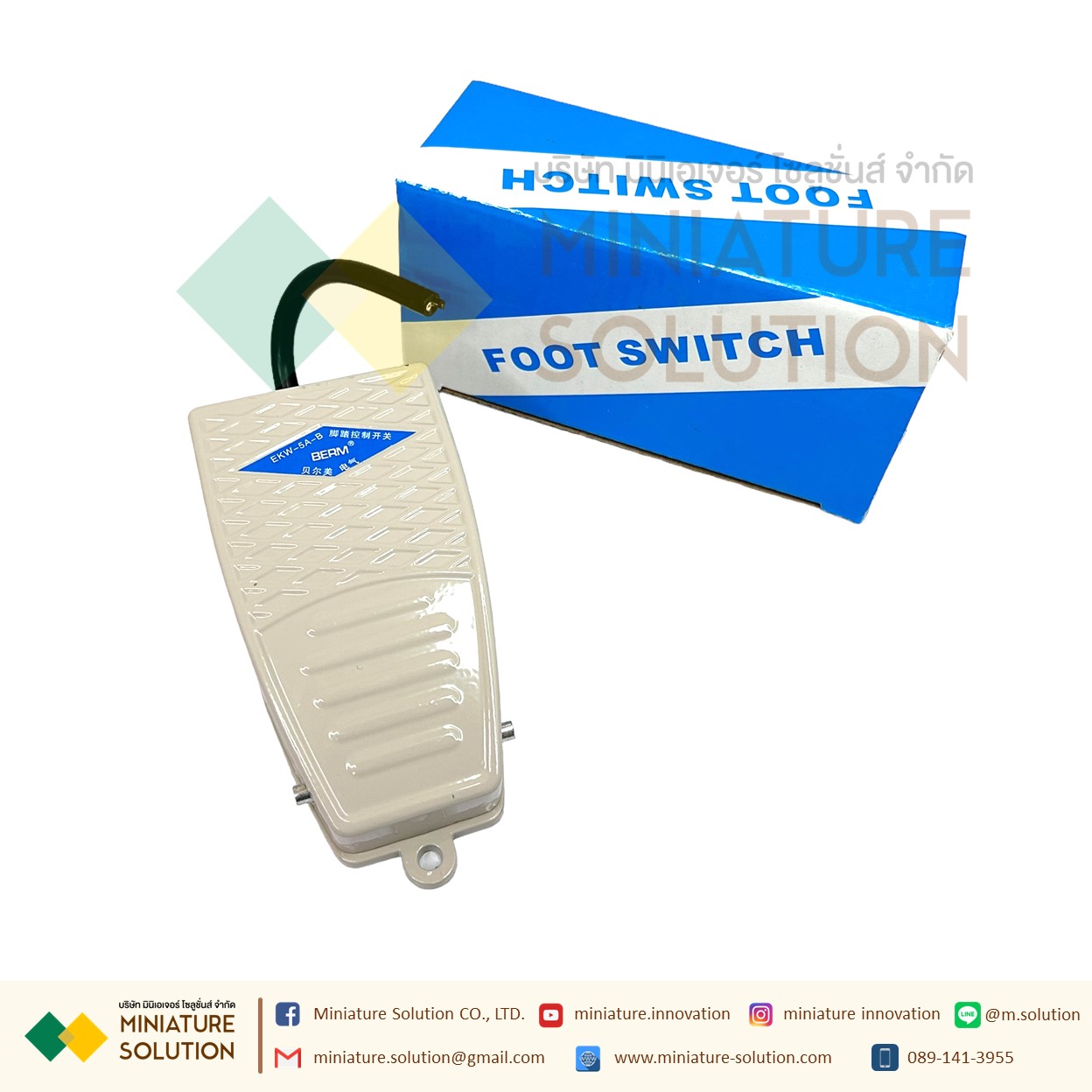 EKW-5A-B สวิทช์เท้าเหยียบ อลูมิเนียม Foot Switch 5A/250V Foot Switch Aluminium Housing ฟุตสวิทช์ สวิทช์เท้า