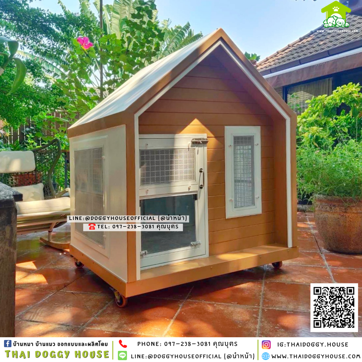 บ้านหมา ติดพัดลม แบบบ้าน 𝗡𝗼𝗿𝗱𝗶𝗰 𝘀𝘁𝘆𝗹𝗲 🏡🧡