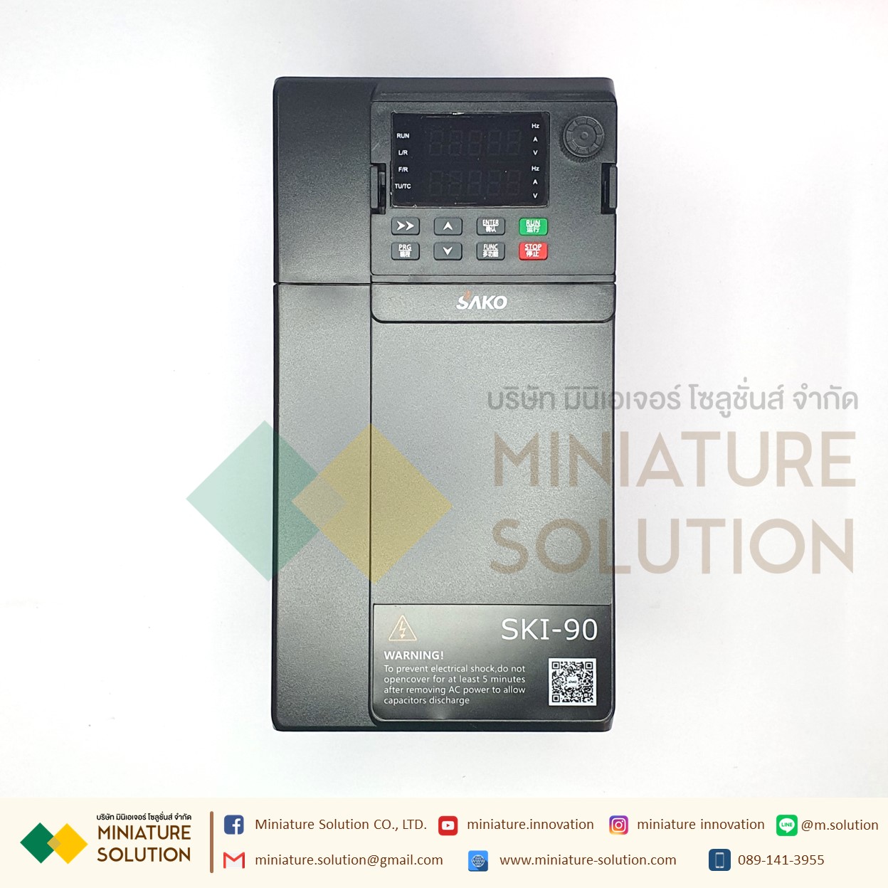 SAKO SKI90 อินเวอร์เตอร์ รุ่นสำหรับงานหนัก ตัวแปรความถี่สำหรับมอเตอร์ควบคุมความเร็ว 2.2KW(220V/380V) 11KW(380V)