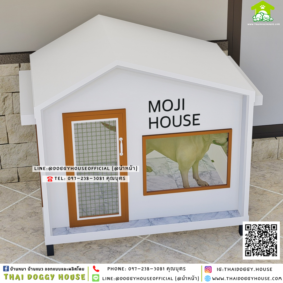 บ้านหมา ติดพัดลม แบบบ้าน 𝑴𝒊𝒏𝒊𝒎𝒂𝒍 𝑵𝒐𝒓𝒅𝒊𝒄 𝑺𝒕𝒚𝒍𝒆 🏡🤎