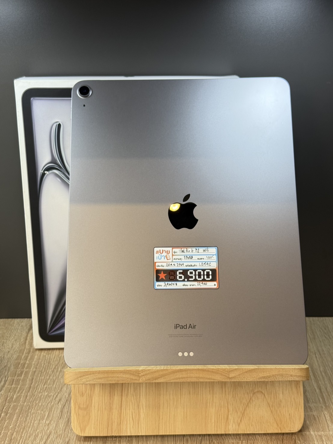 iPad Air6 13-inch (M2) 256GB Space Gray Wifi
