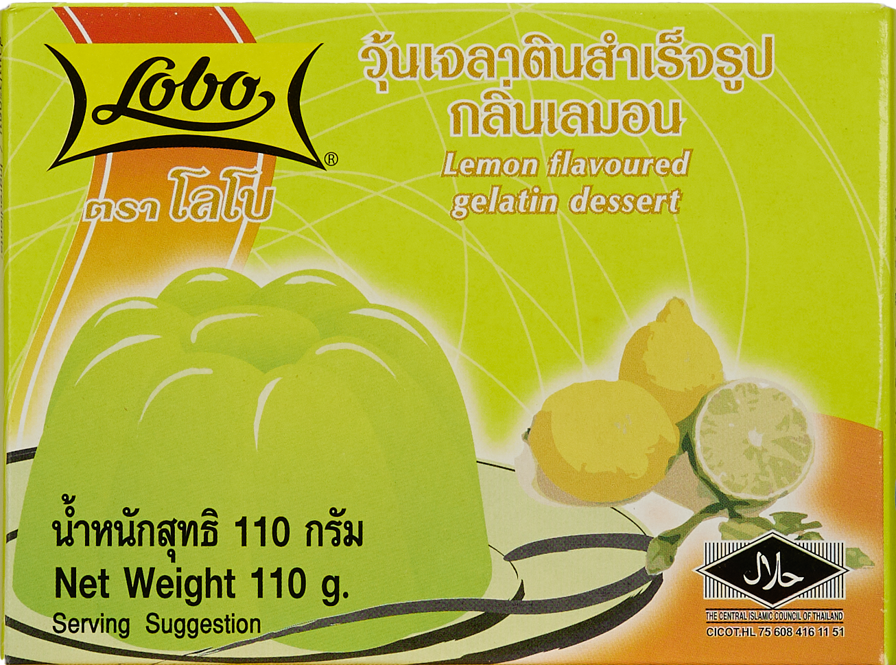 วุ้นเจลาตินสำเร็จรูป กลิ่นเลมอน ตราโลโบ ขนาด 110 กรัม (05-4132)