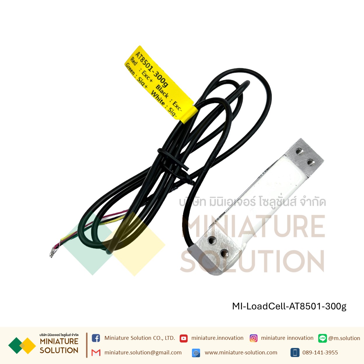 AT8501 AUTODA เซนเซอร์ชั่งน้ําหนัก ชุดโหลดเซลล์ Load cell ชั่งน้ำหนัก single-point weighing sensor high-precision แท่งสี่เหลี่ยม (300g)