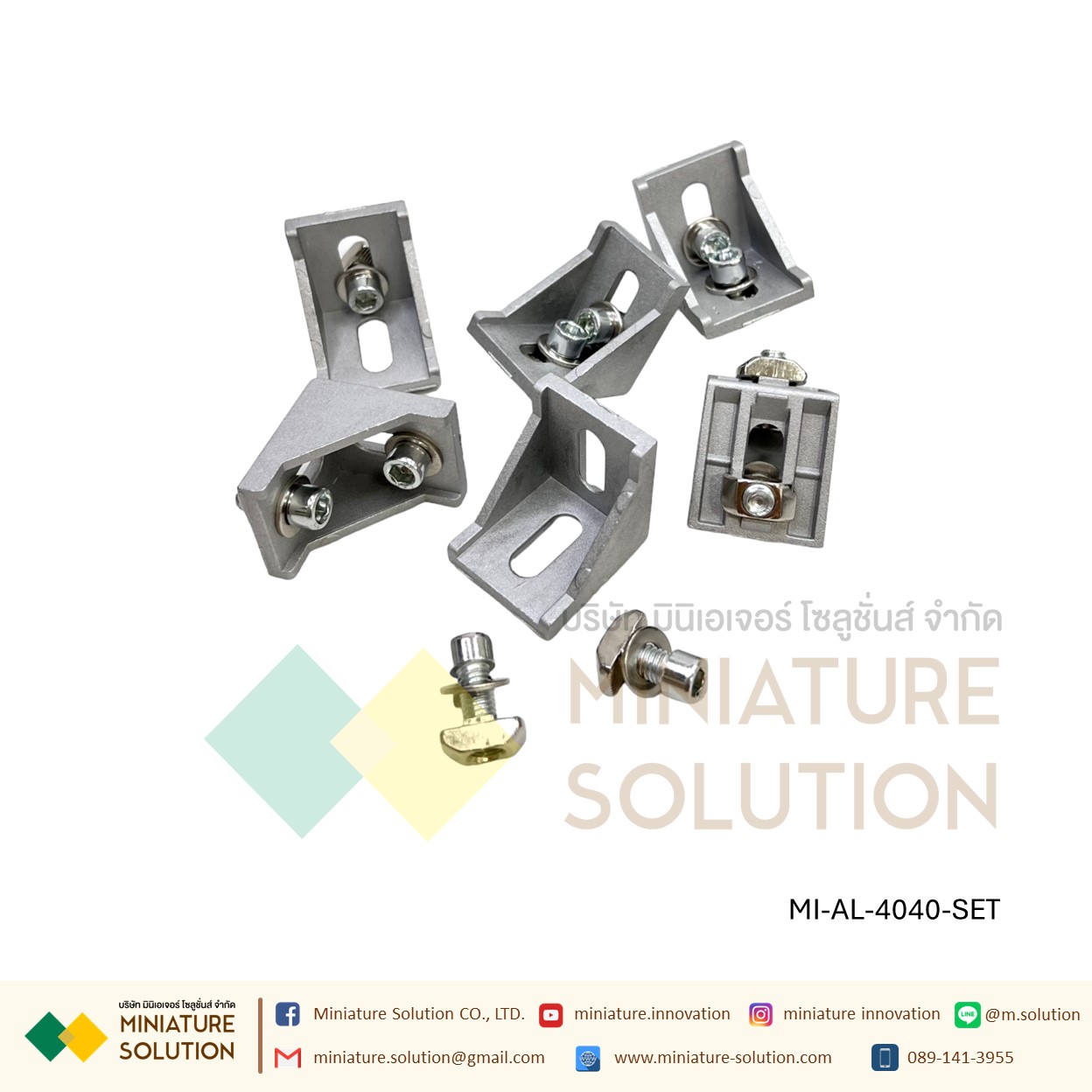 ฉากอลูมิเนียม มาตรฐาน Bracket ตัวจับฉาก ข้อต่อฉากอลูมิเนียม Series 20 30 40 aluminum Profile L Bracket (2020/3030/3060/4040/6060 ทั้งเซ็ตพร้อม Nut)