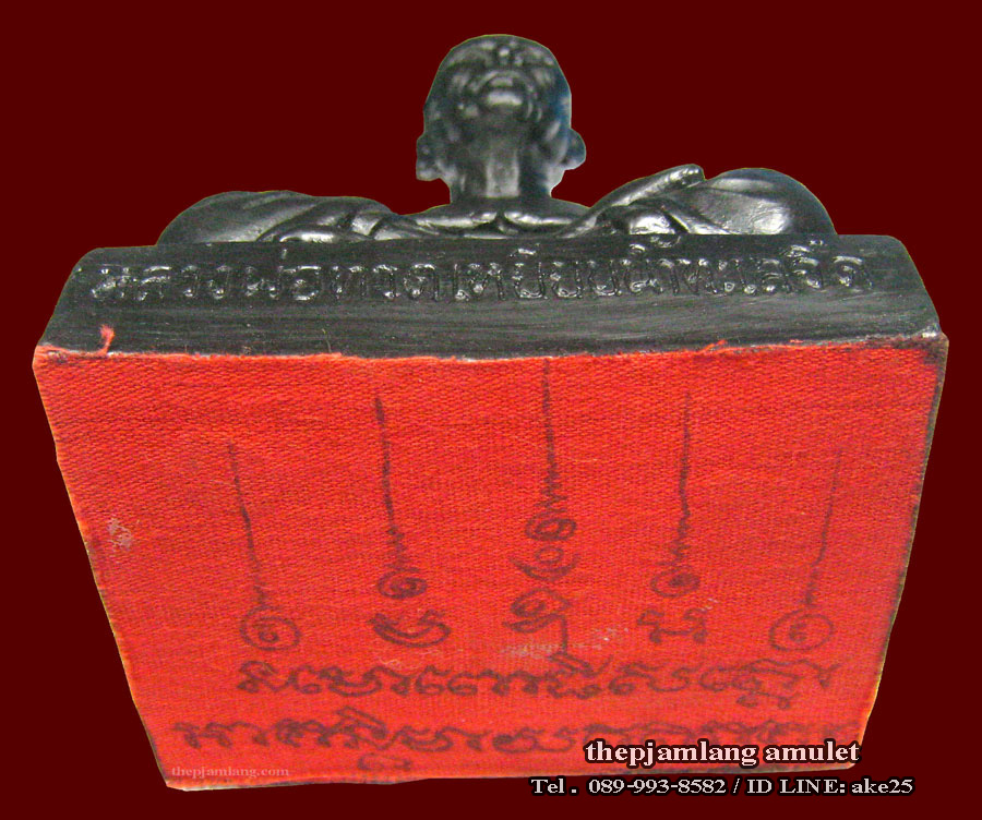 รูปหล่อบูชาหลวงปู่ทวด-พ่อท่านฉิ้น วัดเมืองยะลา หน้าตัก 3 นิ้ว รุ่นครองราชย์ 60 ปี วัดเมืองยะลา เนื้อว่าน ปี 2549