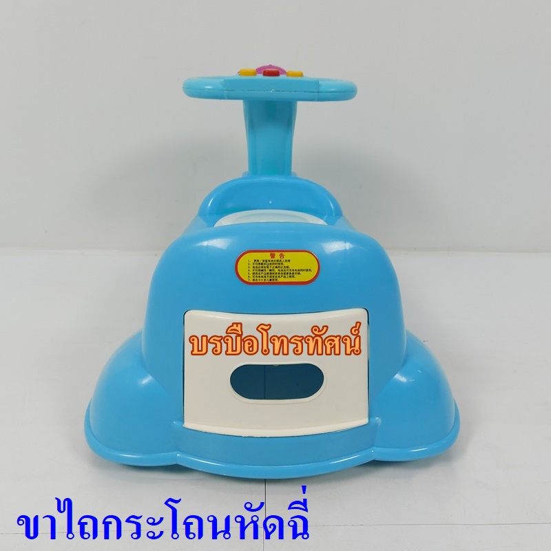 กระโถนฉี่เด็ก #เก้าอี้ #หัดฉี่ #กระโถนเด็ก #กระโถนเด็กหัดนั่งฉี่