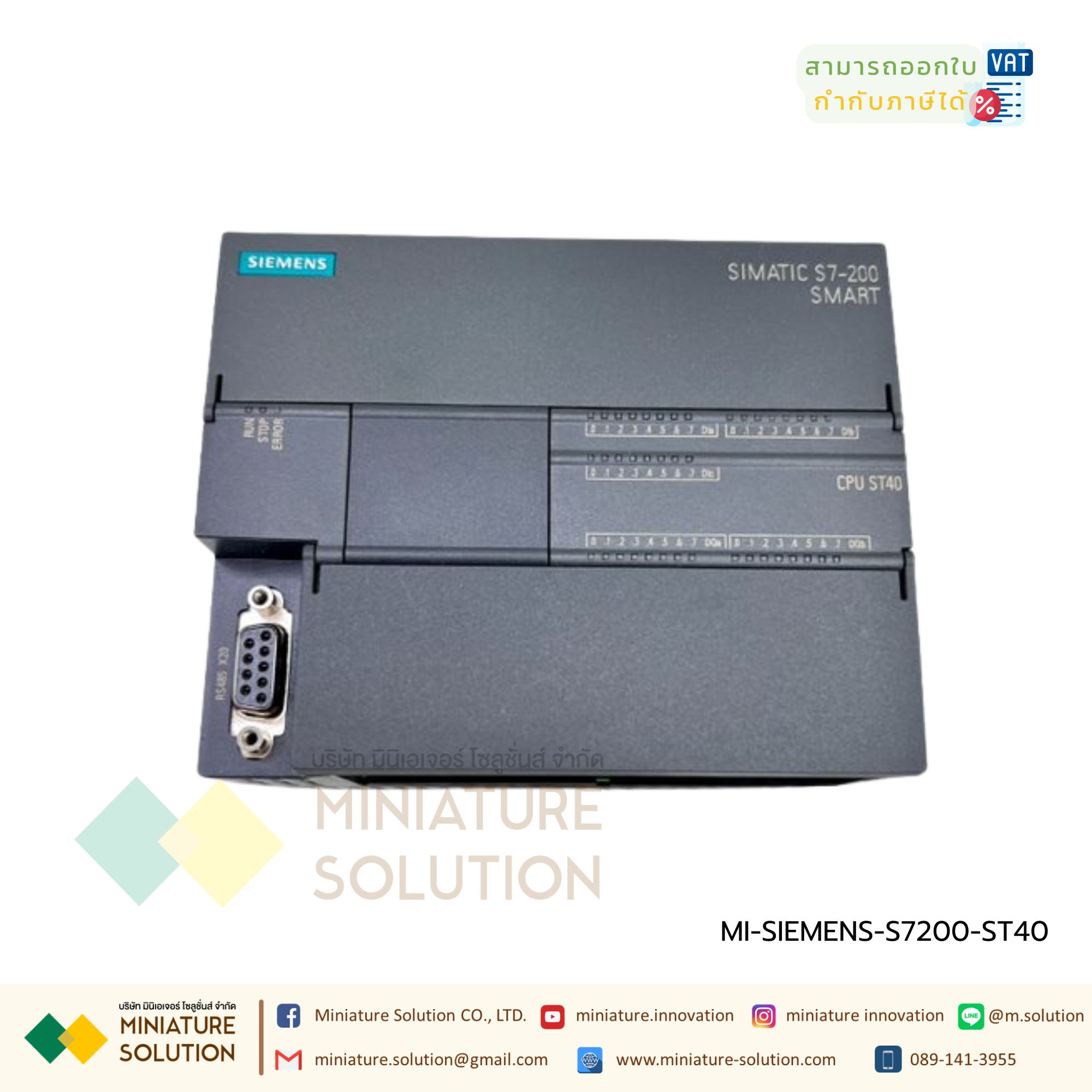 ซีเมนต์ SIMATIC S7-200 SMART PLC CPU SR20 SR30 SR40 ST20 ST30 CR20 SIEMENS analog module AE04 AE08 AM03 AM06 SB CM01 AQ01 AE01