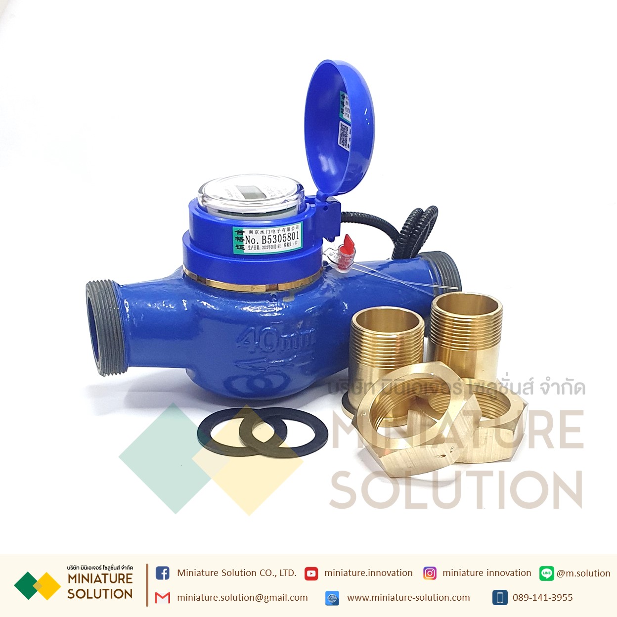 ดิจิตอล มิเตอร์วัดการใช้น้ำ RS485 Water Flow Meter RS485 MODBUS output DN40 1-1/2 "