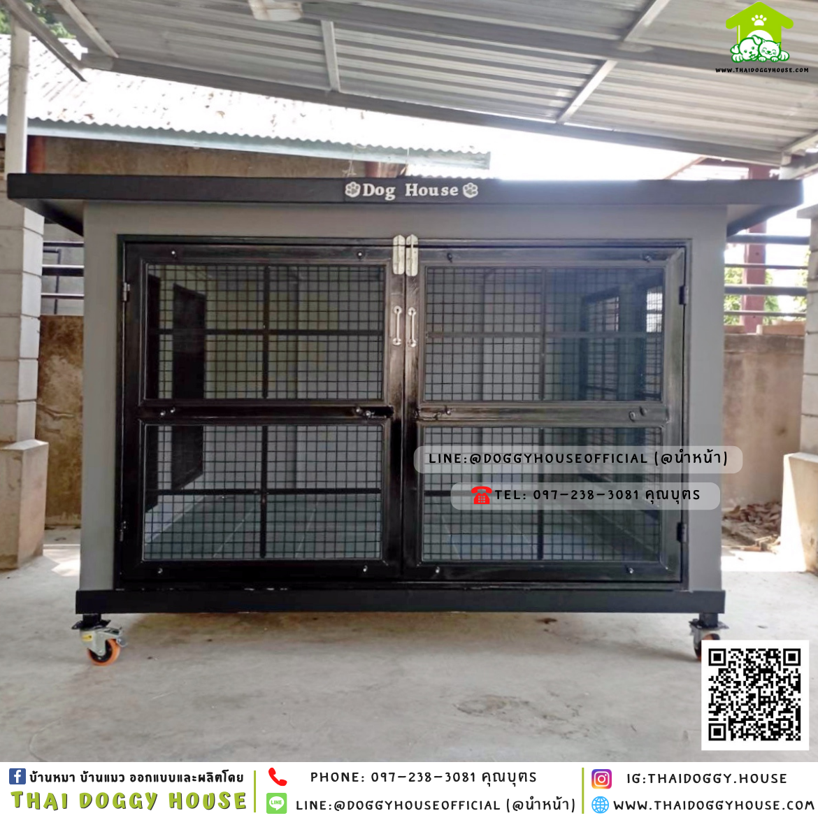 บ้านหมา ติดพัดลม มีมุ้งลวด + ตะแกรงเหล็ก แบบบ้าน 𝐁𝐨𝐱 𝐬𝐭𝐲𝐥𝐞 🏡🖤
