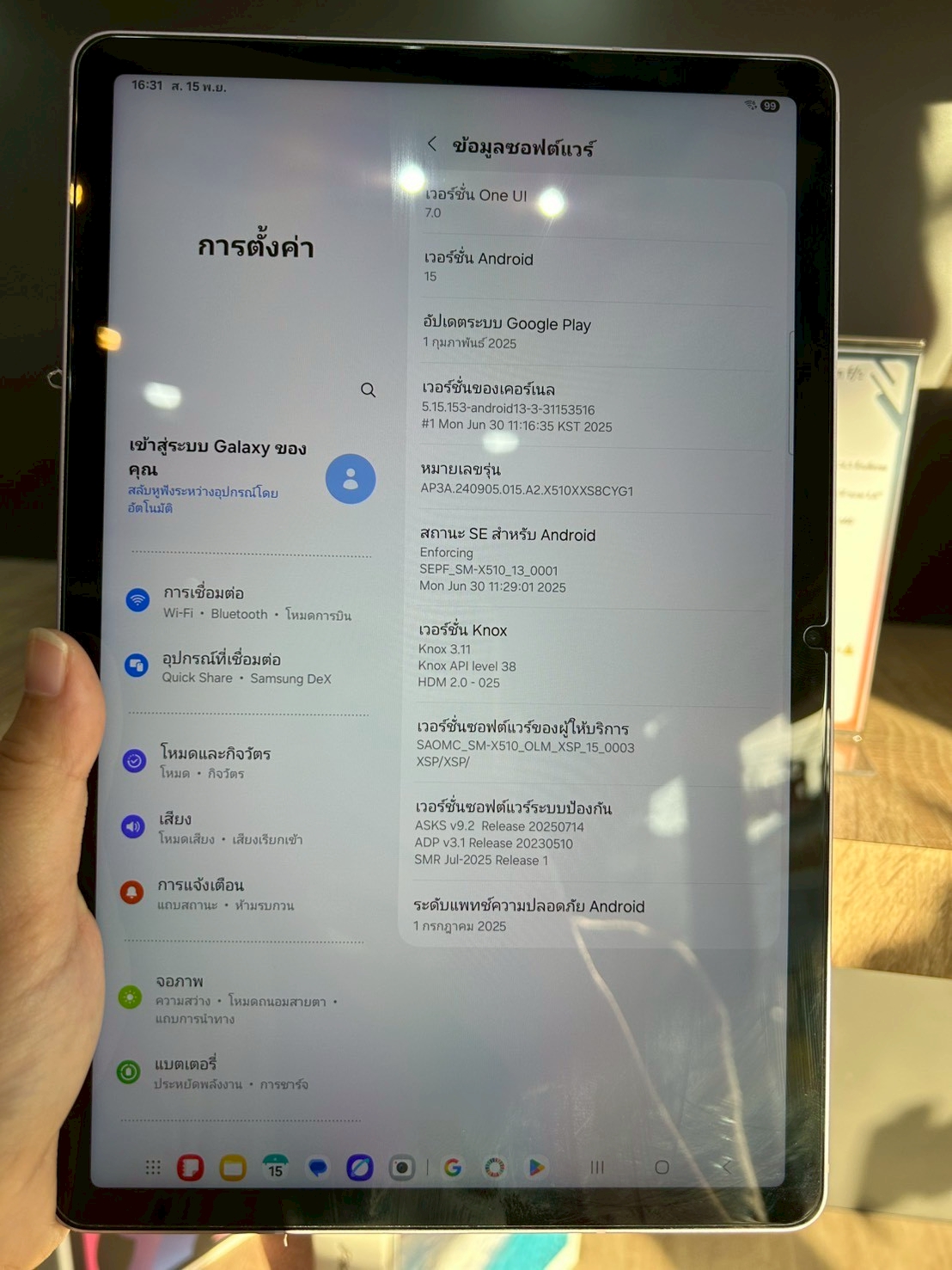 Samsung Galaxy Tab S9 FE Wifi 6/128GB Lavender เครื่องนอก