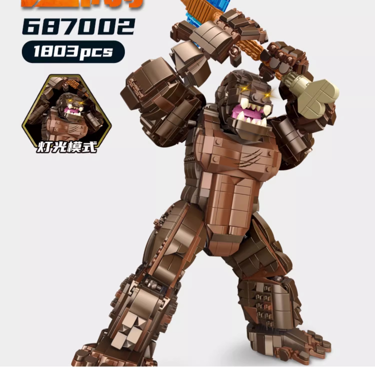 เลโก้จีน Panlos Brick 687002 ชุด Godzilla Vs Kong
