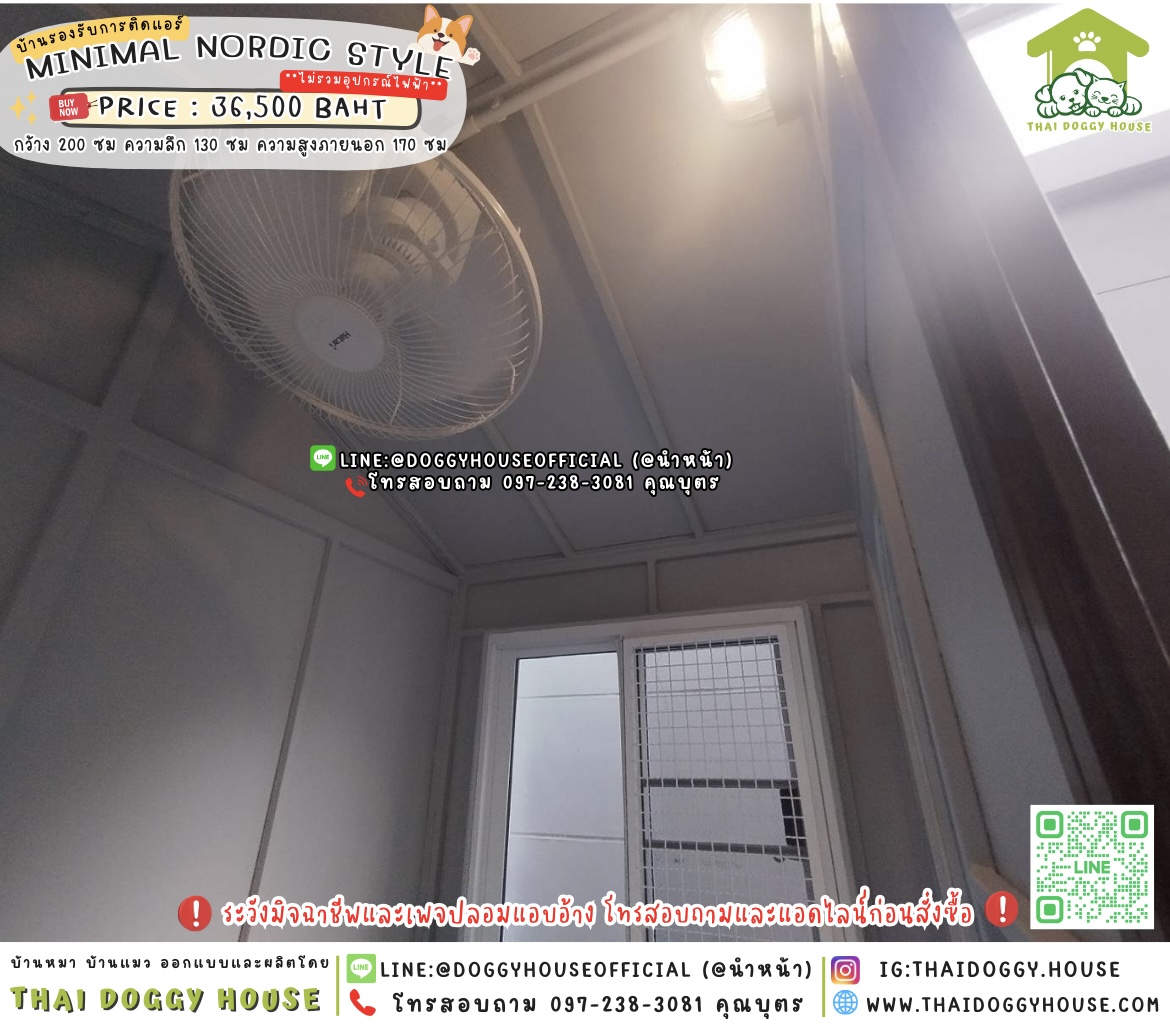 🏡บ้านหมา รองรับการติดแอร์ 𝑴𝒊𝒏𝒊𝒎𝒂𝒍 𝑵𝒐𝒓𝒅𝒊𝒄 𝒔𝒕𝒚𝒍𝒆 🦮🐾