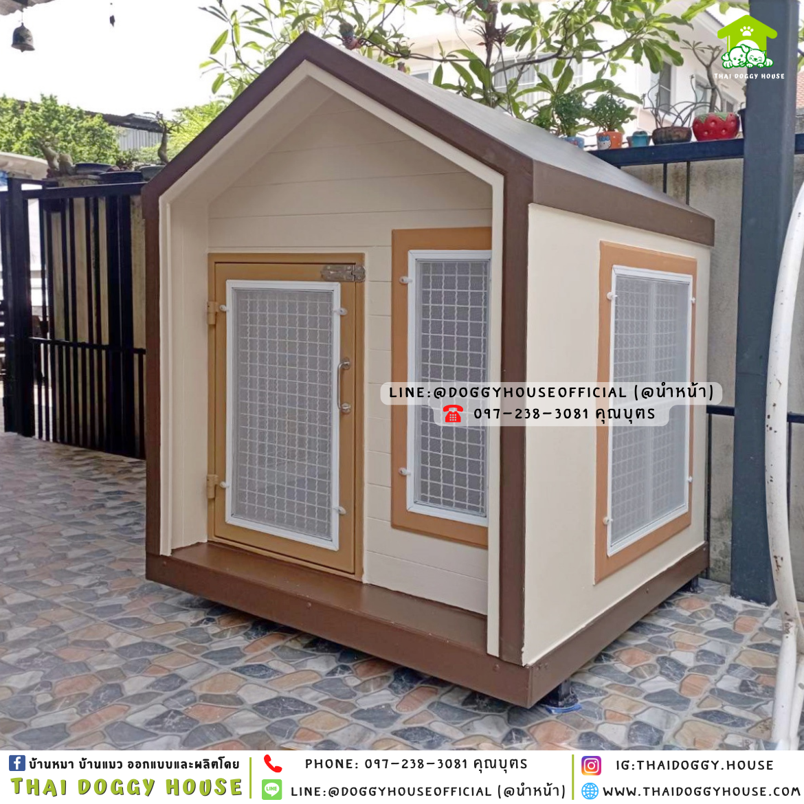 บ้านหมา ติดพัดลม มีมุ้งลวด + ตะแกรงเหล็ก แบบบ้าน 𝑵𝒐𝒓𝒅𝒊𝒄 𝒔𝒕𝒚𝒍𝒆