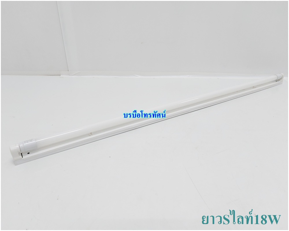 หลอดไฟLED หลอดยาว ติดเพดาน เดย์ไลท์ชุดหลอดไฟคู่ ชุดหลอดLEDพร้อมรางไฟ