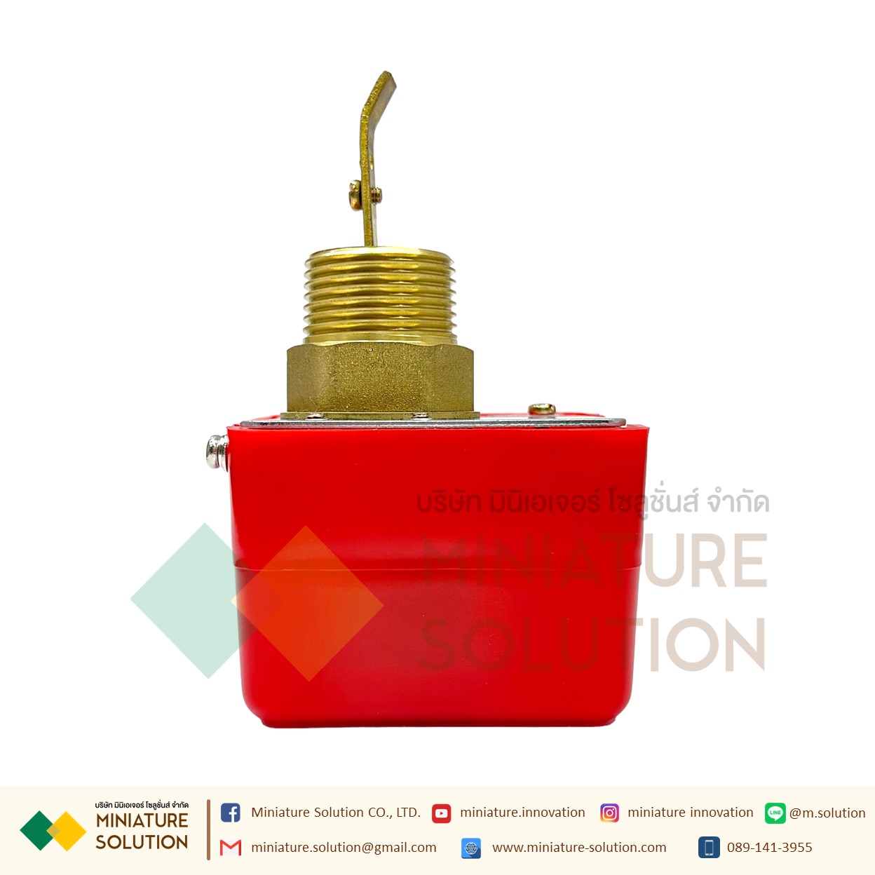 Flow Switch สวิตซ์ใบพาย โฟวสวิตซ์ โฟลสวิทช์ เกลียวทองเหลือง สวิตซ์ใบพาย สวิทซ์ตรวจจับการไหล พร้อมใบพาย WATER FLOW HFS-25 HFS-20 HFS-15 (HFS-25)(1")