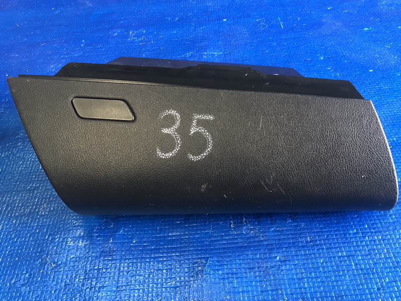 เก๊ะคอนโซลหน้า