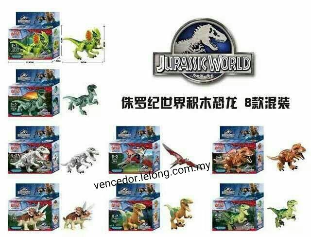 เลโก้จีน YG 77001 ชุด Jurassic World