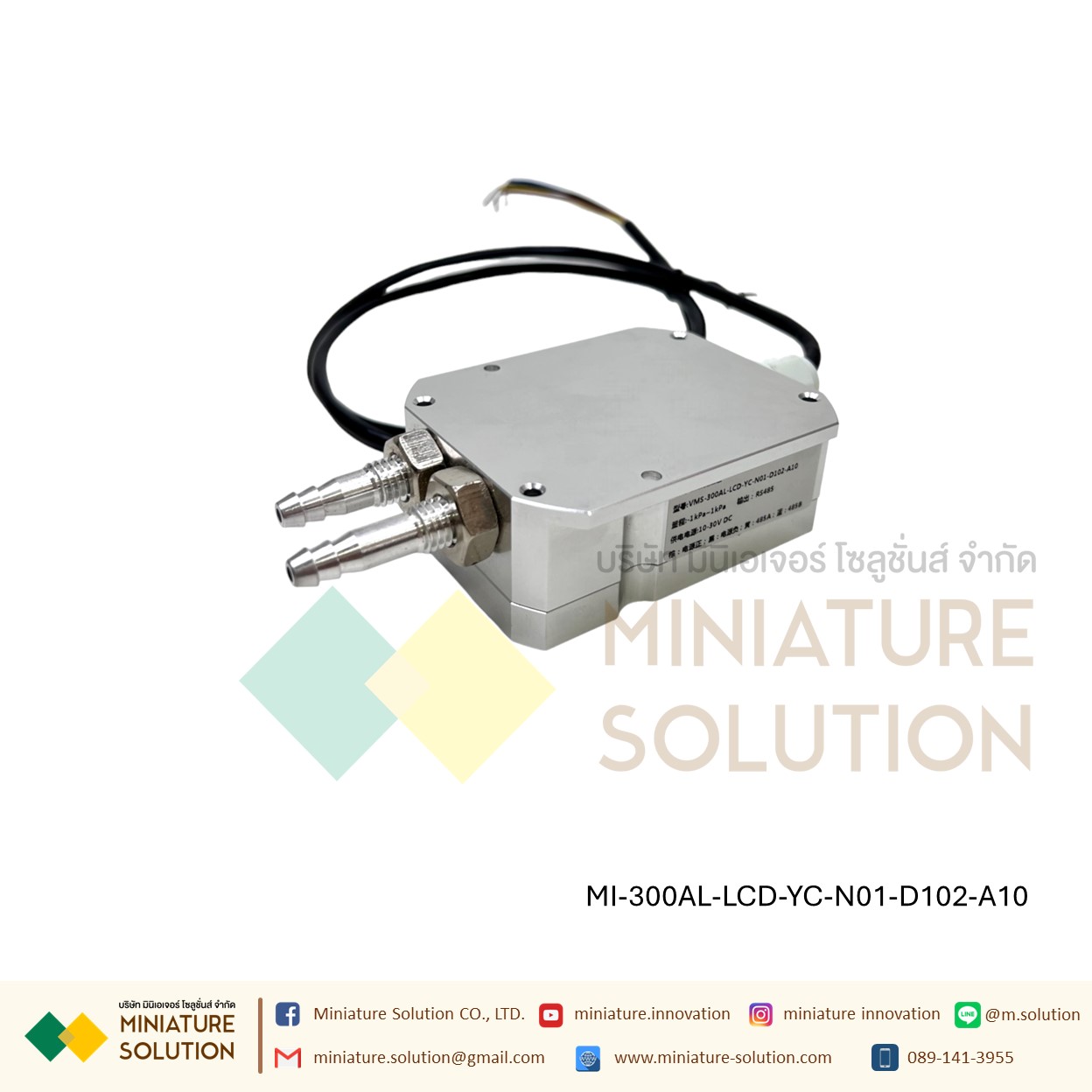 VMS Digital Display เซนเซอร์วัดความแตกต่างของความดัน มีจอแสดงผล LCD RS485 Air Differential Pressure ตรวจสอบการอุดตันของระบบ การอุดตันของแผ่นกรองอากาศ (300AL-LCD-YC-N01-D102-A10)(-1-1kPa)