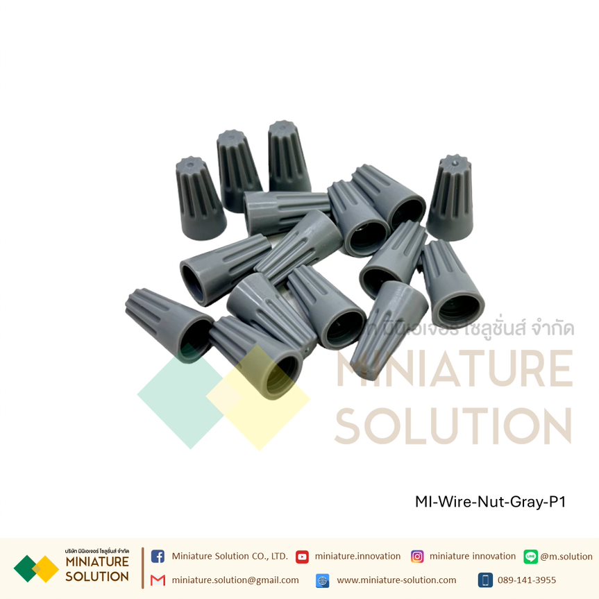 วายนัท Wire Nut Connector crimping cap terminal (สีน้ำเงิน / สีเทา 0.1-1.5mm2) (สีส้ม / สีเหลือง 2.5mm2) 100 ชิ้น/แพ็ค