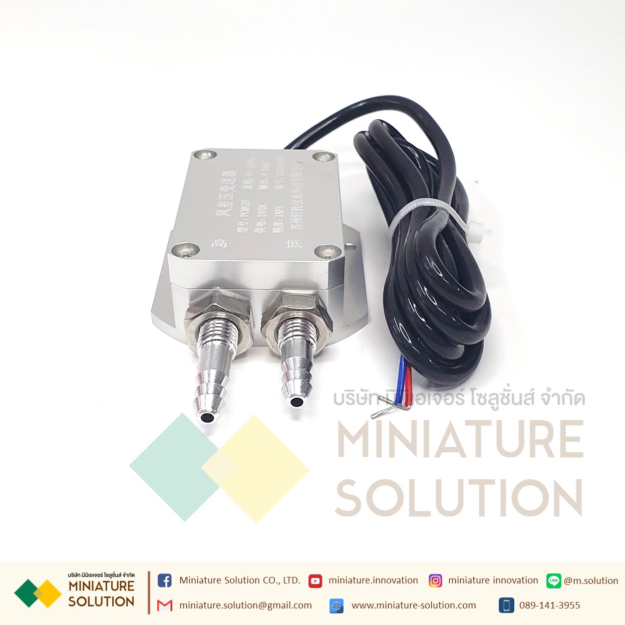 PCM620 เซนเซอร์วัดความแตกต่างของความดัน Analog 4-20mA Air Differential Pressure Sensor Transmitter ตรวจสอบการอุดตันของระบบ การอุดตันของแผ่นกรองอากาศ (PCM620)(0-100Pa)(0-500Pa)(-100-100Pa)