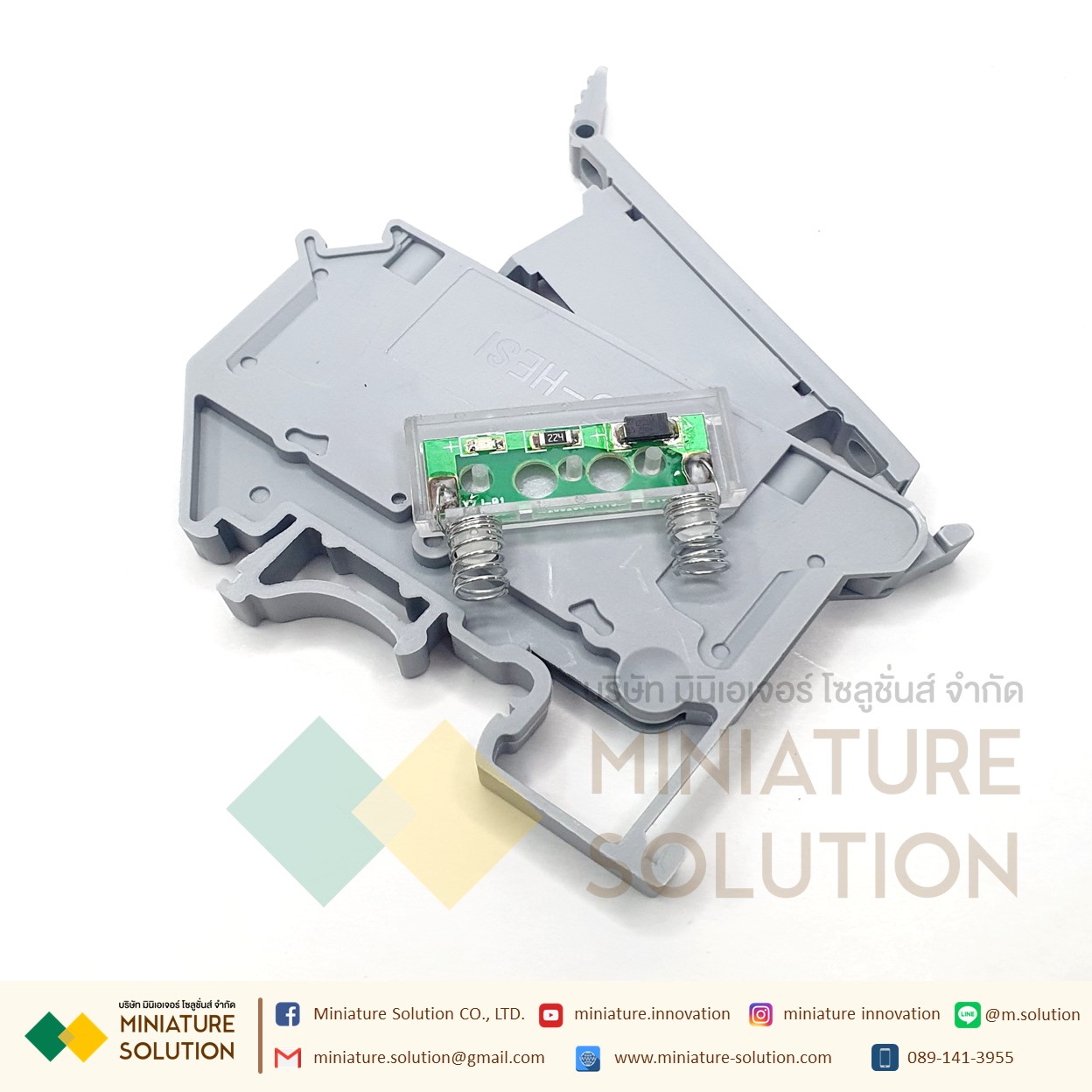 (ราคา ต่อชิ้น) เทอร์มินอลฟิวส์ แบบยึดร่างปีกนอก ฐานฟิวส์ 1P ขนาด 5x20มิล 6.3A หนา 8.20มิล Din Rail Fuse Terminal Blocks Gray UK5-HESI (UK5-HESI)