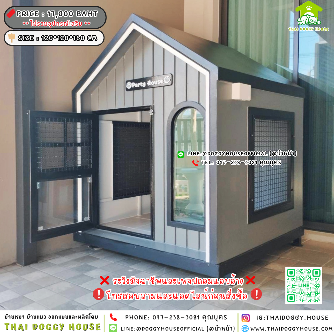 🏡บ้านหมา ติดพัดลม แบบบ้าน 𝑴𝒊𝒏𝒊𝒎𝒂𝒍 𝑵𝒐𝒓𝒅𝒊𝒄 𝒔𝒕𝒚𝒍𝒆