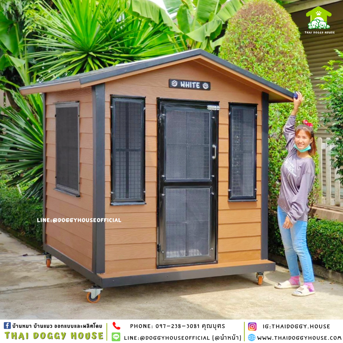 บ้านหมา แบบบ้านทรงจั่ว 𝐕𝐢𝐧𝐭𝐚𝐠𝐞 𝐬𝐭𝐲𝐥𝐞