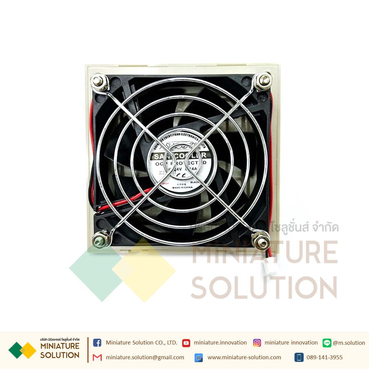 พัดลมระบายความร้อนในตู้คอนโทรล Fan with Filter (Size 106x106x22 mm. / Hole Size 81x81mm / ขนาดพัดลม 80x80x25 mm / Model AS8025B24P1-24V gray net / DC24V / ZL801)