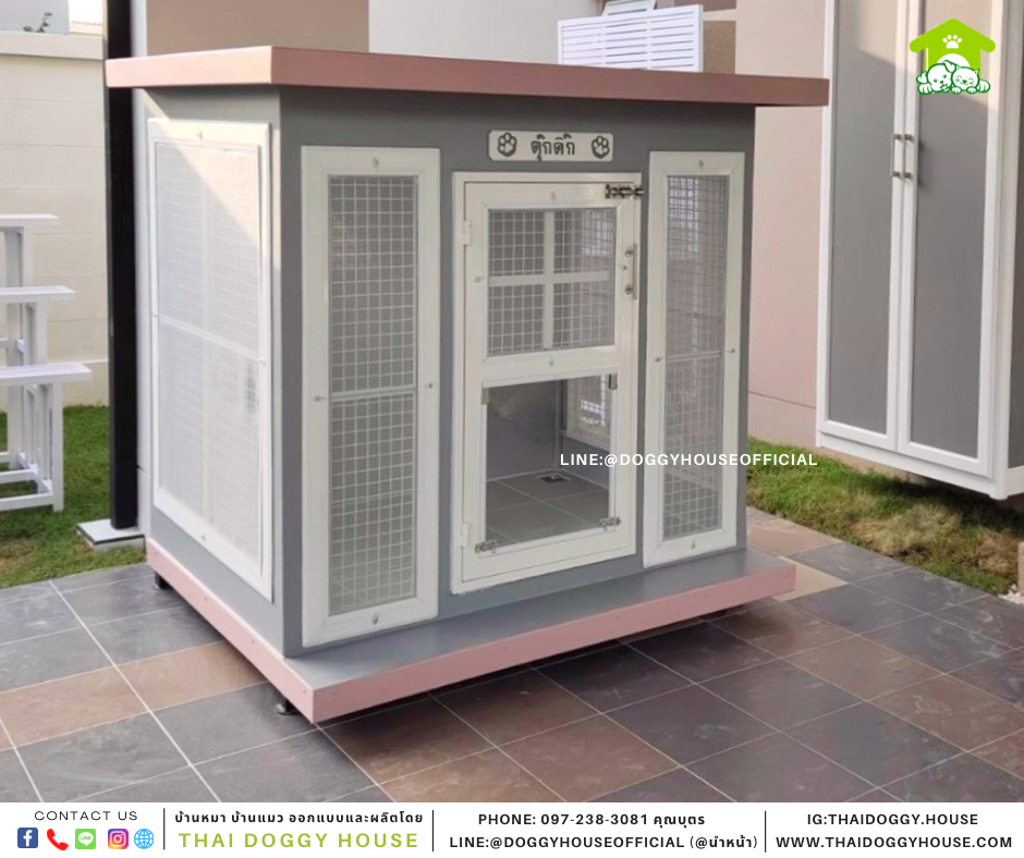 บ้านหมา แบบบ้าน BOX STYLE