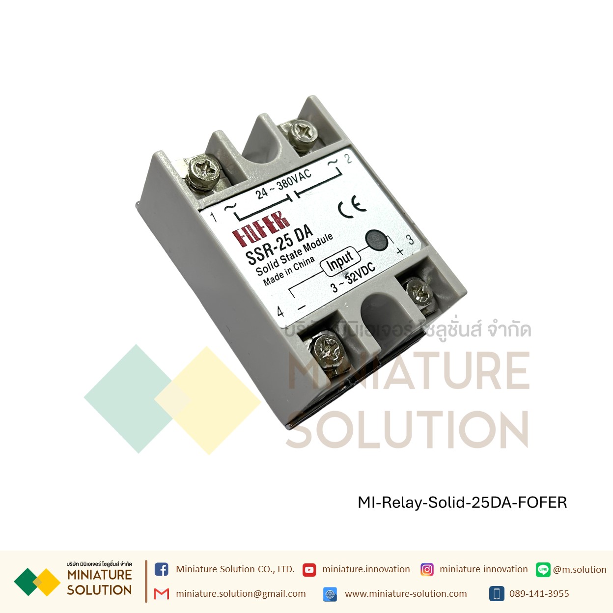 โซลิดสเตตรีเลย์ solid state relay SSR actually 3-32V DC TO 24-380V AC Single-phase solid state relay SSR Solid state relay (DC control AC) SSR (FOFER)