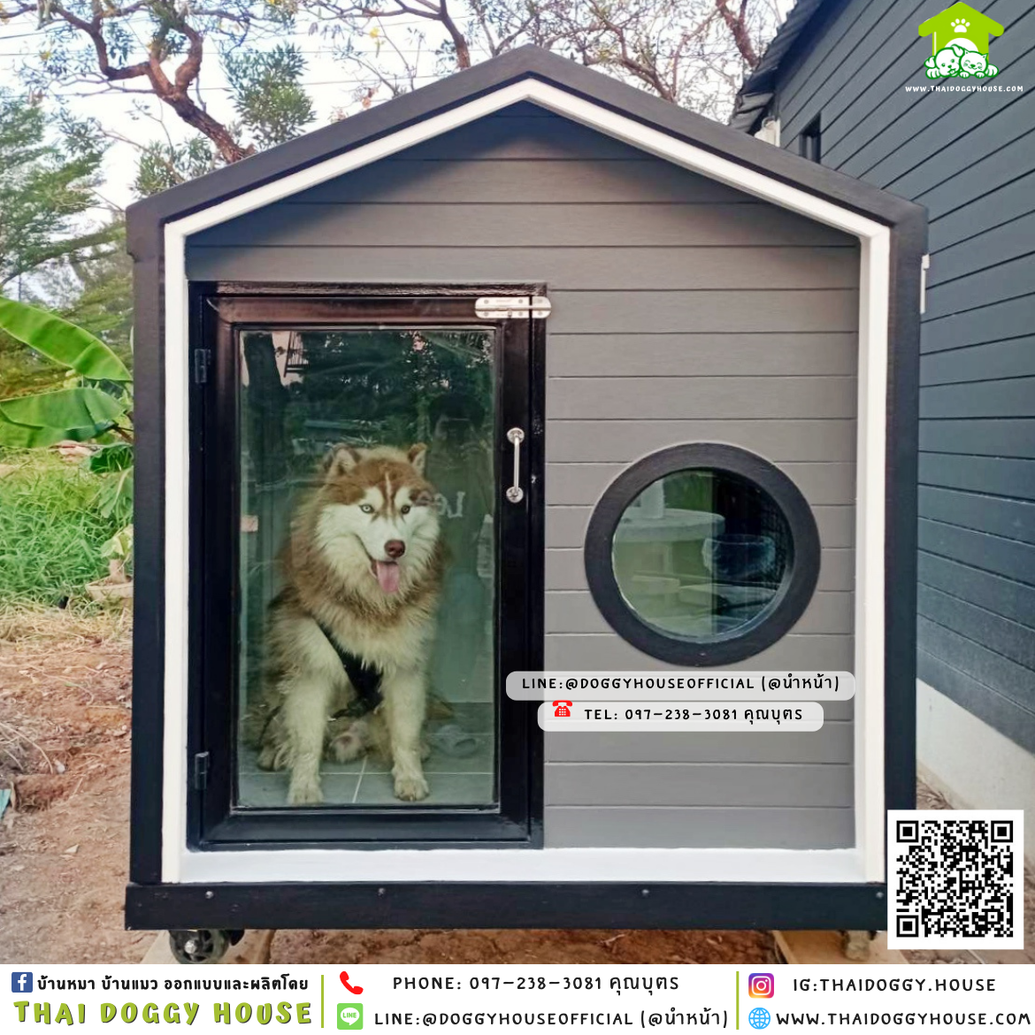 บ้านหมา รองรับการติดแอร์ แบบบ้าน 𝐌𝐔𝐉𝐈 𝐒𝐓𝐘𝐋𝐄 🏡🖤