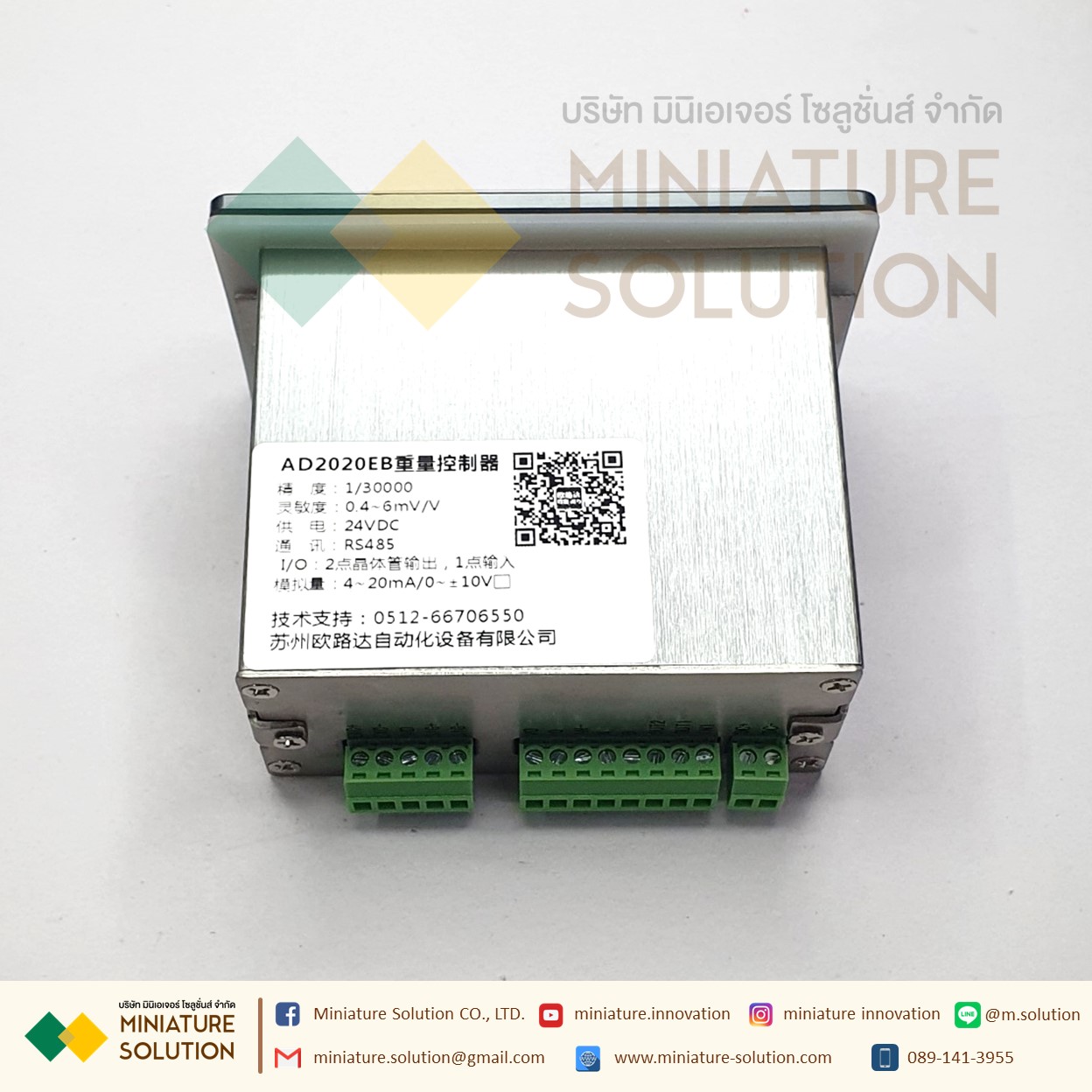 โมดูลแสดงผลน้ำหนัก หน้าจอวัดน้ำหนัก ตัวควบคุมโหลดเซลล์/สเตรนเกจ (AD2015E4)(RS485) (AD2020EB)