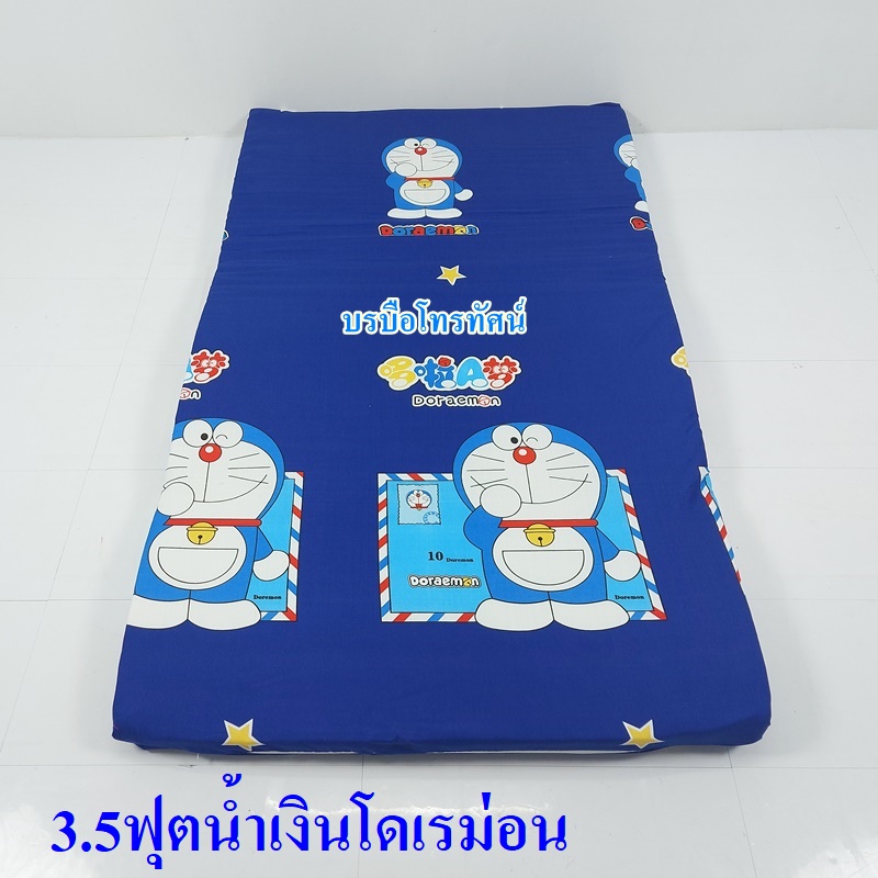 ที่นอนปิคนิคแบบหนา3นิ้ว 3.5ฟุต 5ฟุต 6ฟุต ที่นอนพับ