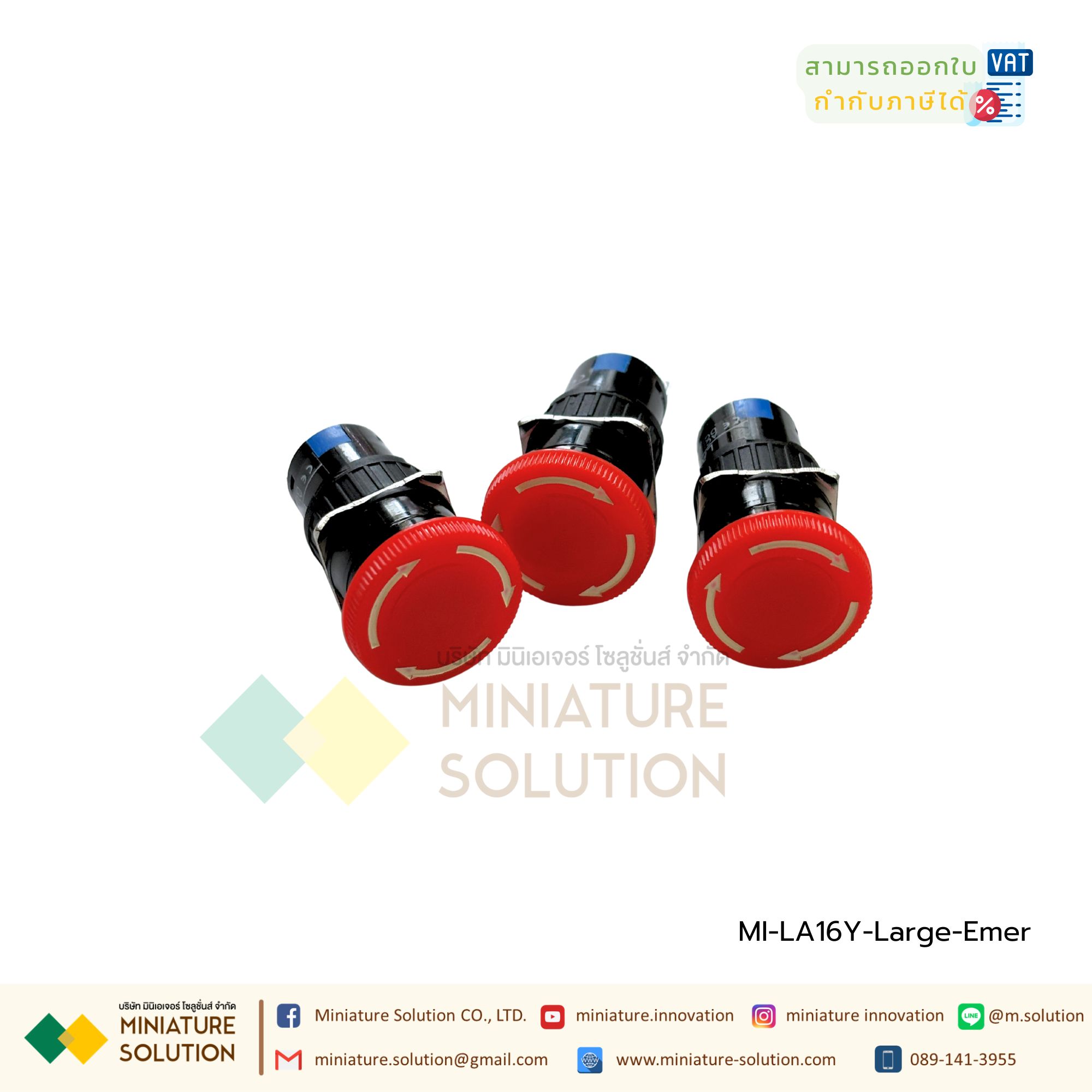 CNAOM สวิตช์ฉุกเฉิน Emergency Switch Stop LA16Y 1NO+1NC Contact 3A