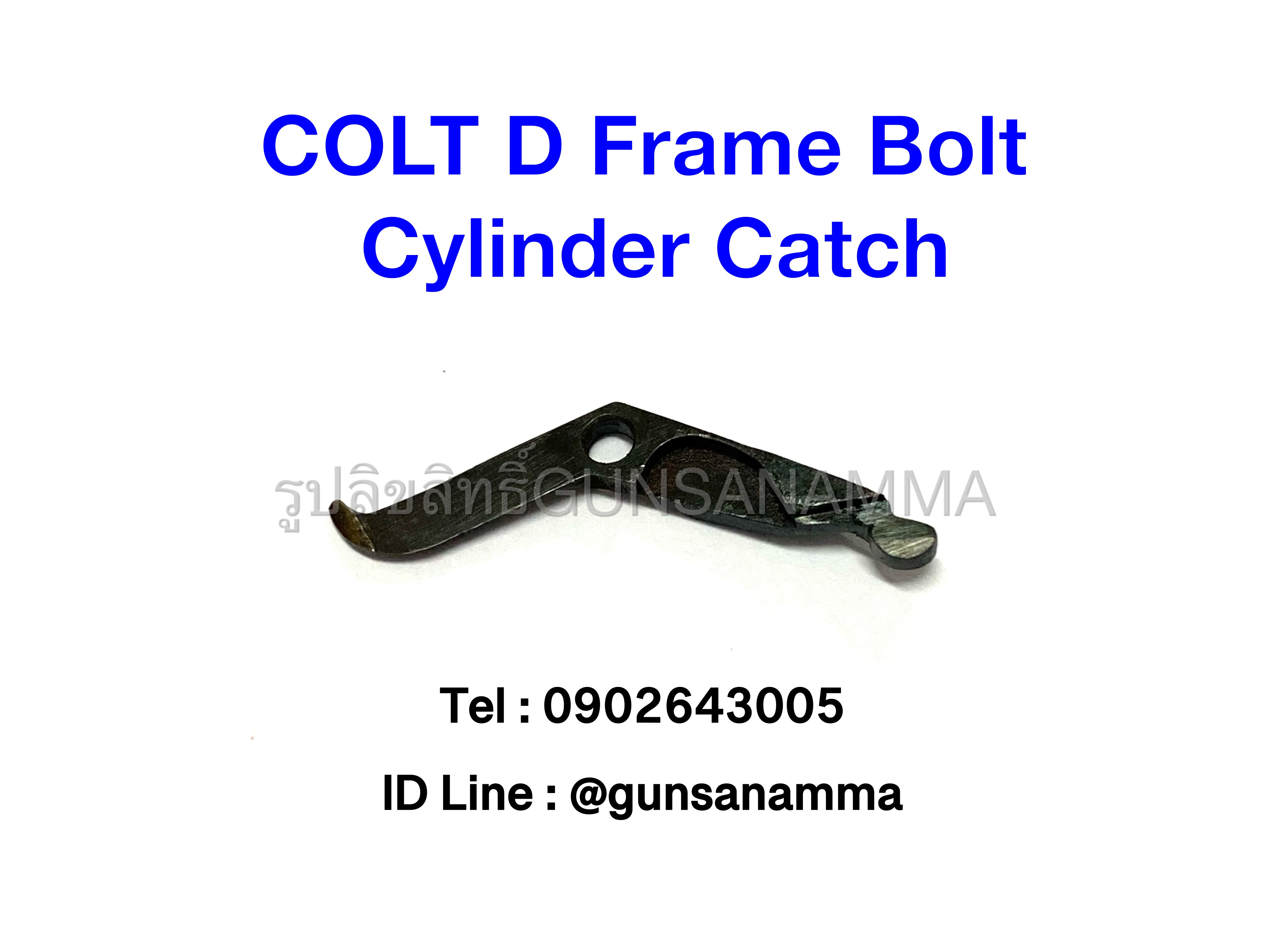 COLT D Frame Bolt Cylinder Catch กระเดื่องล้อคโม่