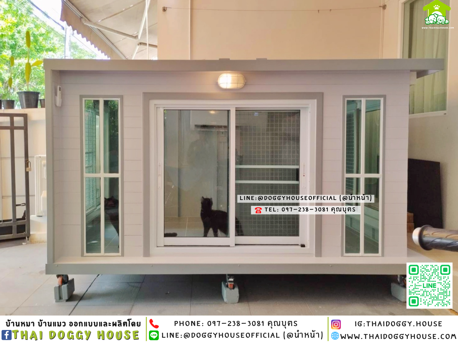 🏡บ้านแมว รองรับการติดแอร์ แบบบ้าน 𝐁𝐨𝐱 𝐒𝐭𝐲𝐥𝐞 🐱
