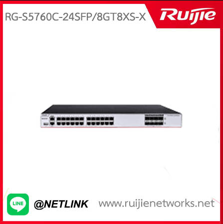 RG-S5760 Series รุ่น RG-S5760C-24SFP/8GT8XS-X