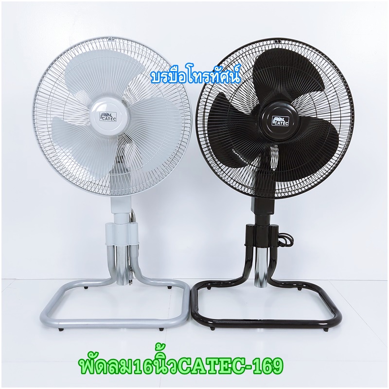 พัดลมอุตสาหกรรม HATARI, มิตซูมารุ, LS ตั้งพื้นขากลม พัดลมโรงงาน