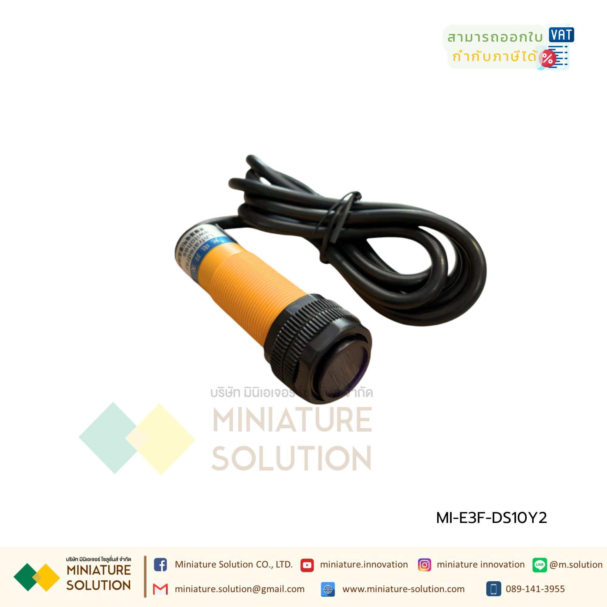 E3F-DS10Y2 SENSOR ชนิดNO เกลียว18มิล จับวัตถุระยะ10CM 90-250VAC 2สาย BERM