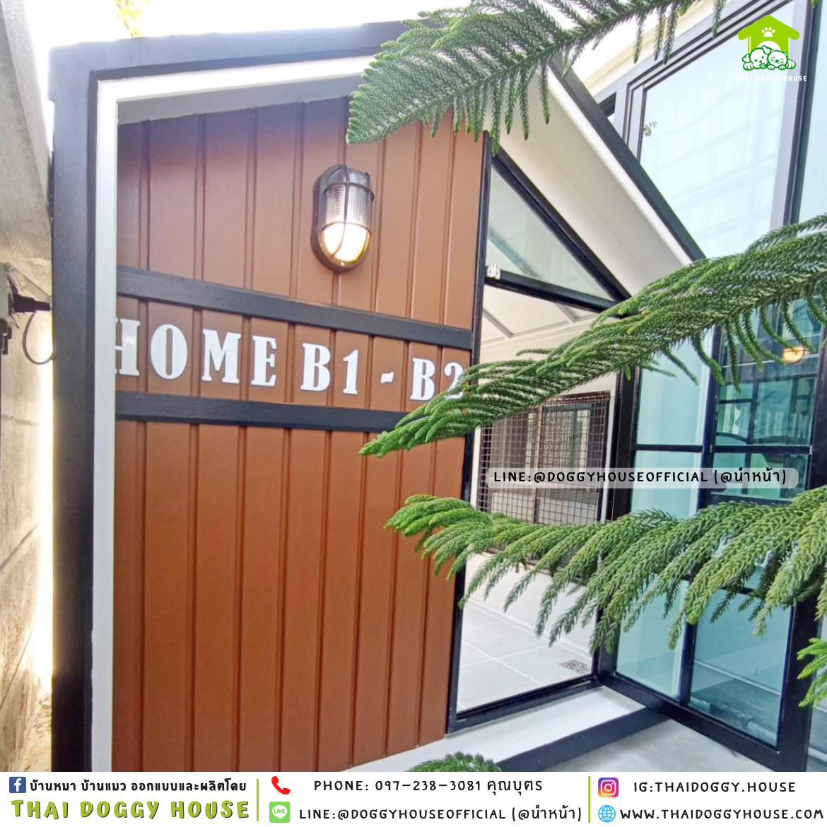 ✨🤎𝑵𝒆𝒘 𝒂𝒓𝒓𝒊𝒗𝒂𝒍 บ้านหมา ติดพัดลม แบบบ้าน 𝑵𝒐𝒓𝒅𝒊𝒄 𝒔𝒕𝒚𝒍𝒆 🏡