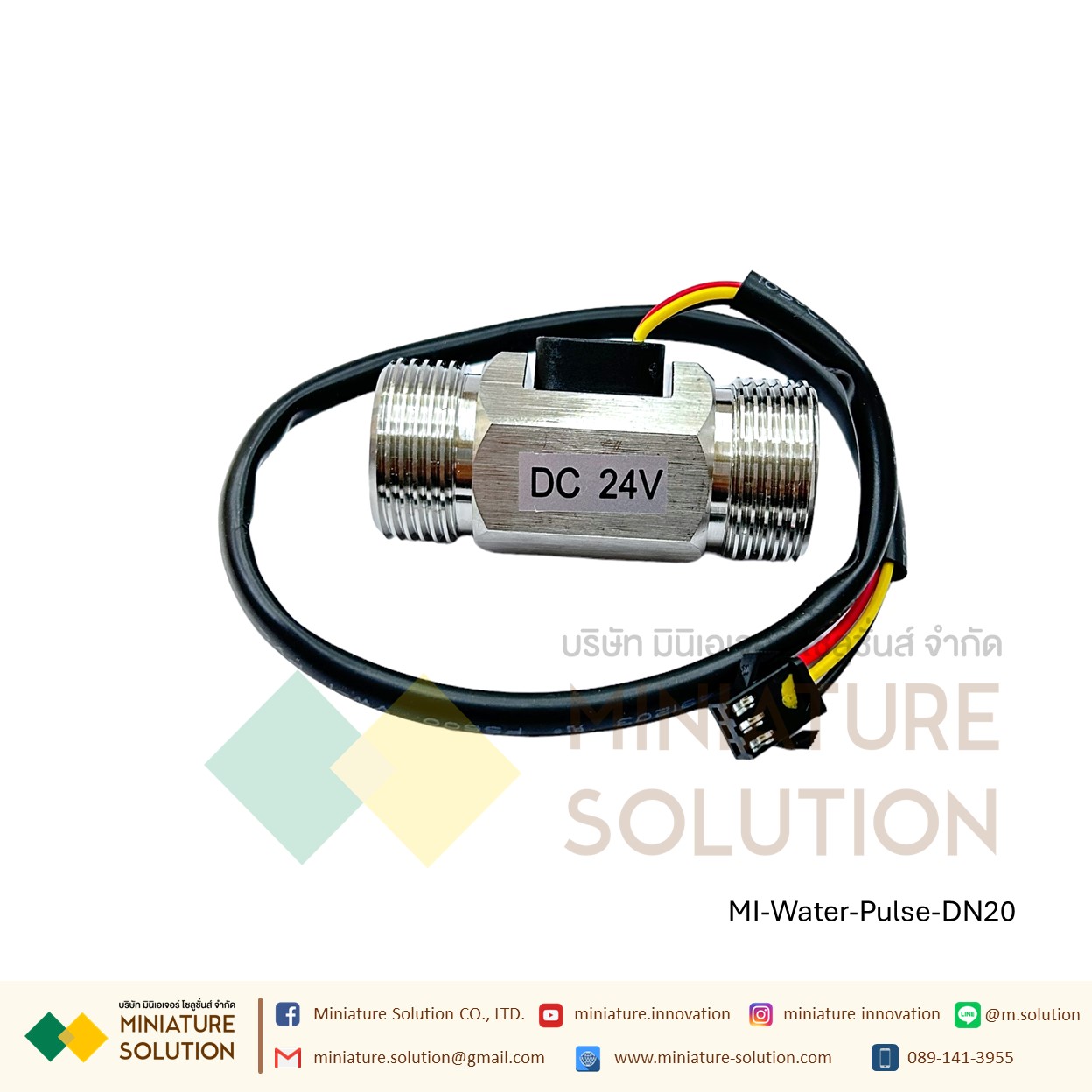 เซนเซอร์วัดการไหลของน้ำ อุปกรณ์วัดอัตราการไหลของน้ำ สัญญาณ Flow rate pulse Turbine flowmeter สัญญาณพัลส์ pwm DN10/15/20/25/40/50/80