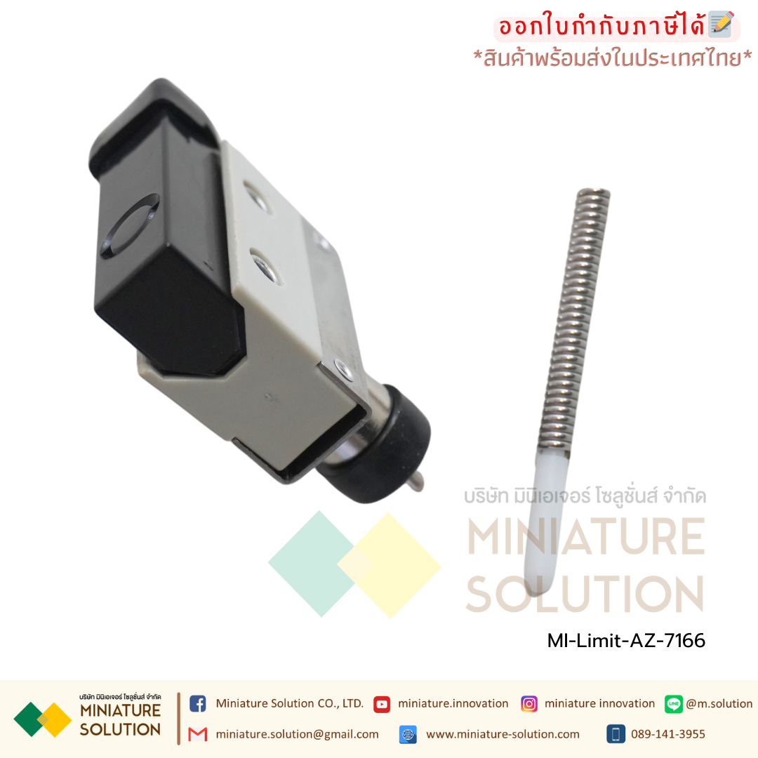 ลิมิตสวิตช์ CNAOM AZ Limit Switch ไมโครสวิตซ์ (AZ-7100/7110/7120/7121/7124/7140/7141/7144/7166/7310/7311/7312/7318)