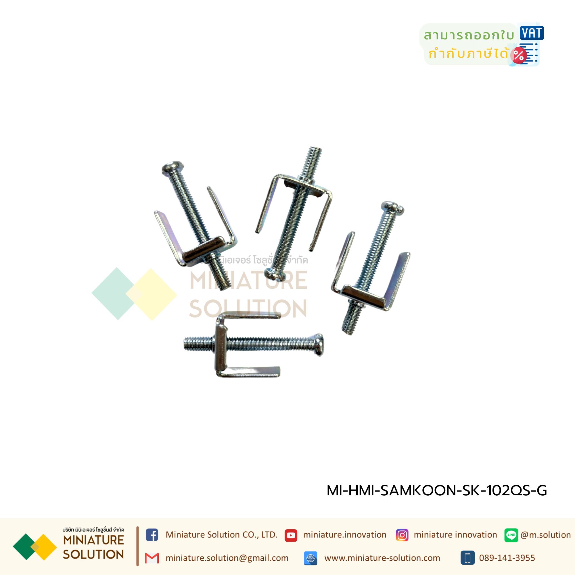 SAMKOON SK-102QS-G HMI 10.2" (Ethernet) รองรับ Ethernet รองรับระบบ IOT สามารถต่อโมดูล WIFI ได้